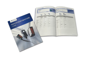 Catalogue Printing Baumer
